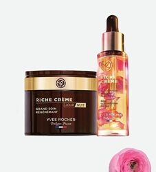 Подарочный набор Riche Creme Крем 75мл  Масло Ив Роше Риш Yves Rocher Iв