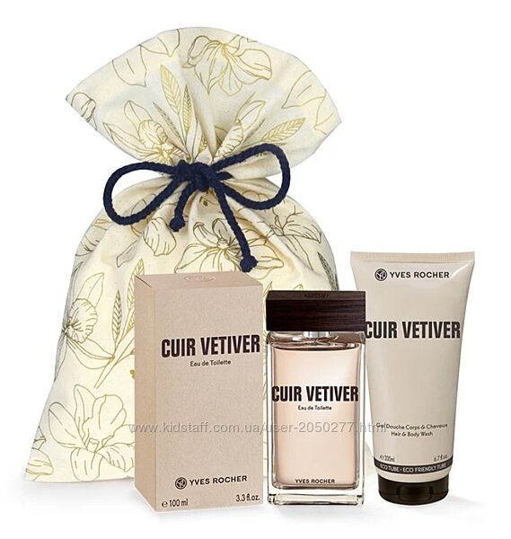 Подарочный набор Cuir Vetiver Туалетная вода 100мл и Гель для душа Ив Роше 