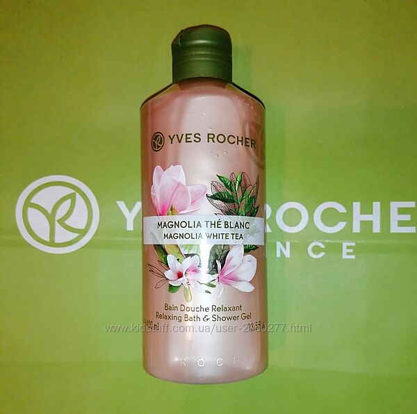 Гель для душа 400мл Магнолия-Белый чай редкость Ив Роше Ів Роше Yves Rocher