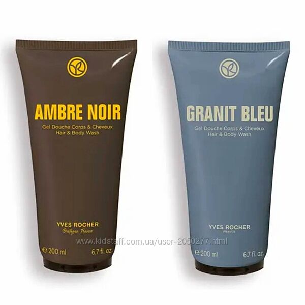 Мужской Парфюмированный гель для душа Granit Bleu и Ambre Noir Yves Rocher 