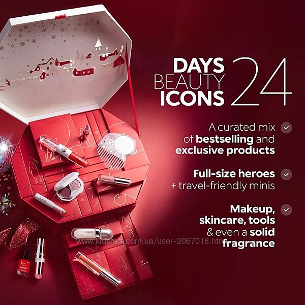 Адвент календар KIKO MILANO Snow-Kissed Holiday Advent Calendar 000101