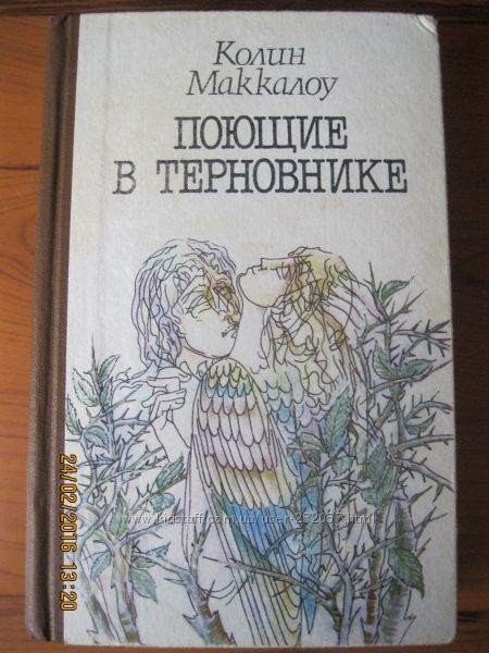 Распродажа книг
