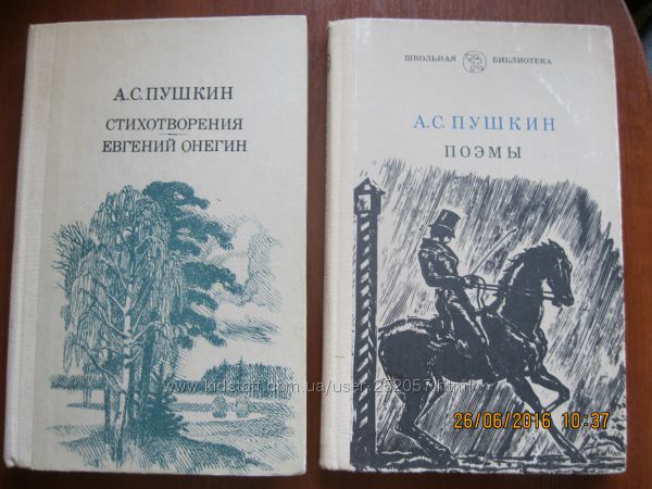 Классика - русская, зарубежная