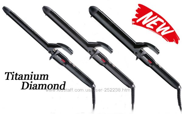 Плойки BaByliss Pro BAB247xTDE Titanium Diamond - диаметры 19, 25, 32мм