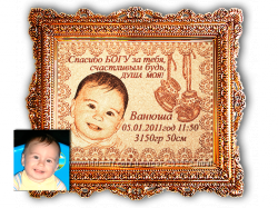 Детская метрика бисером, крестом, машинная вышивка, алмазная вышивка