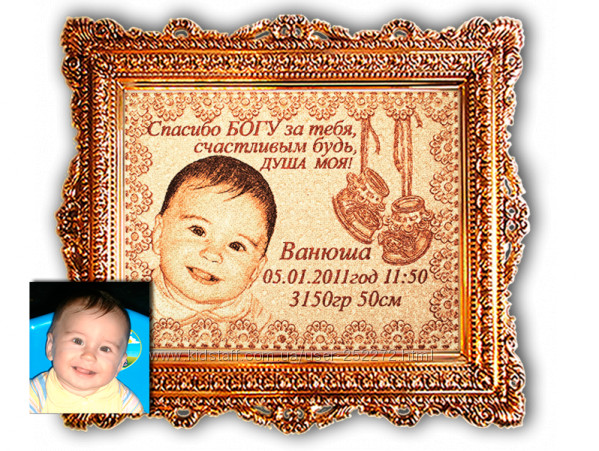 Детская метрика бисером, крестом, машинная вышивка, алмазная вышивка