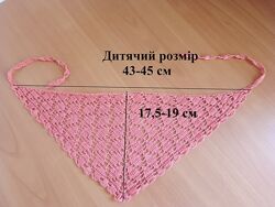 #3: Дитяча косинка