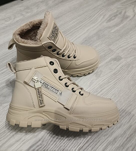Ботинки зимові