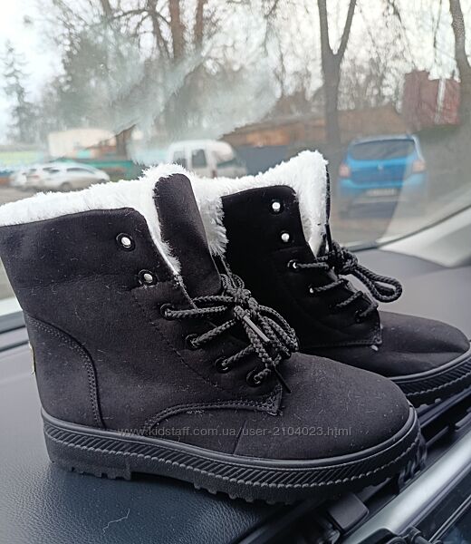 Ботинки 22.5 см еврозима