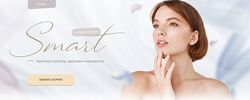 SMART-протокол красоты, здоровья и молодости. Тариф Базовый Ирэн Вартик