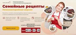 Грузинская кухня. Полезная низкокалорийная версия Таша Коробейникова