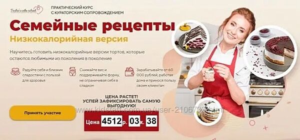Грузинская кухня. Полезная низкокалорийная версия Таша Коробейникова