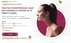 PRO Максилла. Главная кость красоты Алесь Улищенко