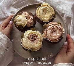  Кремовая флористика - твои пионы. Тариф 2 bentoart