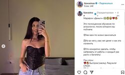 Лиза Васина Марафон Деньги 