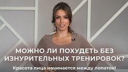 Анастасия Бурдюг Super тело Anyclass 2025