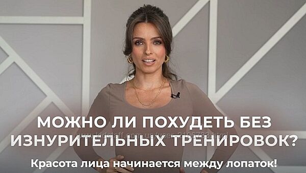 Анастасия Бурдюг Super тело Anyclass 2025