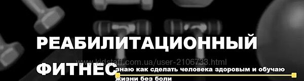 Александр Волоткевич Тренировка при плоских ягодицах и сглаженном поясничн