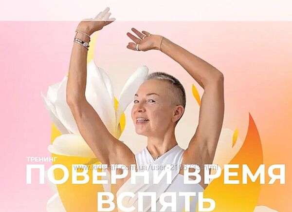 Елена Пятибрат Поверни время вспять. Японская остеопатия для молодости лица