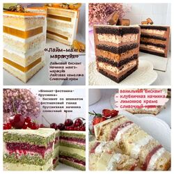 tatiana. cake. nn Торт 8 разных