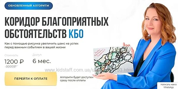 Школа нейрографики Коридор благоприятных обстоятельств Оксана Авдеева