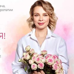 Марина Мальцева Мастерская женского здоровья. Тариф Базовый