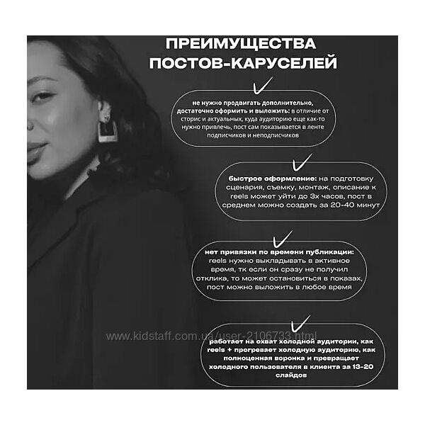 Евгения Исаева Конструктор постов-каруселей 2025