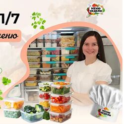 Дарья Черненко Система 1/7  годовое цикличное меню 2025