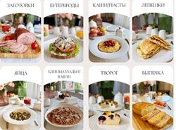 Анна Рей Сборник завтраков Вкусное утро 2025