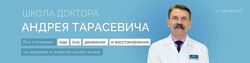  Восстановление сна за 14 дней Андрей Тарасевич