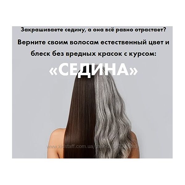 Алёна Ковальчук Седина 2025