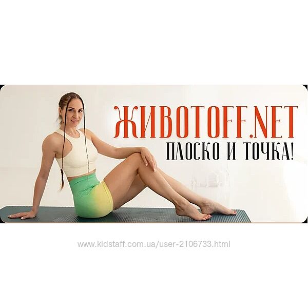 Валентина Пуляхина  ЖивотOFF. net 