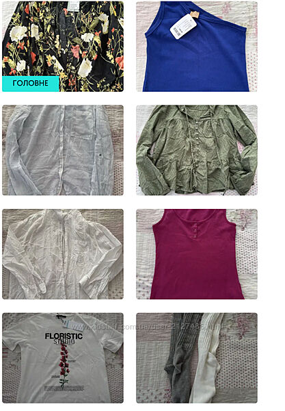 Блуза рубашка H&M s. Oliver Reserved Mohito розмір L 