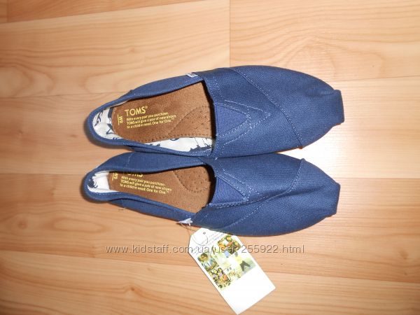 TOMS Цены уточняйте!!! 
