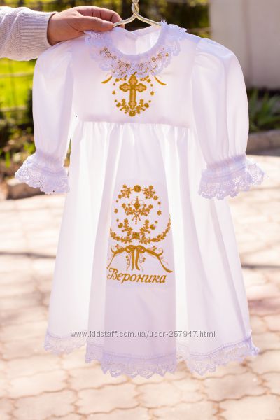 Платье именное крестильное