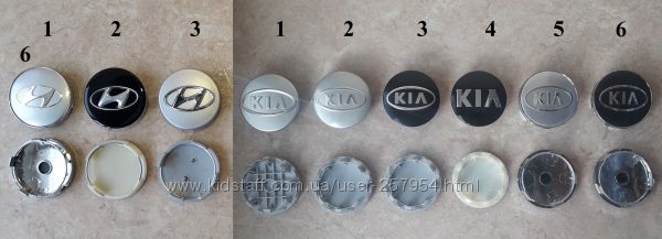 Ступичные колпачки в диски заглушки в диски Hyundai и KIA