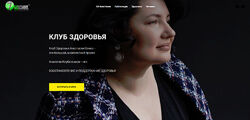Анастасия Семко Клуб здоровья для себя. Май 2024