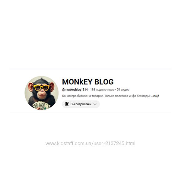 Monkey Blog Заработок на рекламе и партнерках YouTube - Telegram 2025