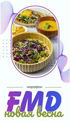Сергей Леонов FMD новая весна 2.0  2025