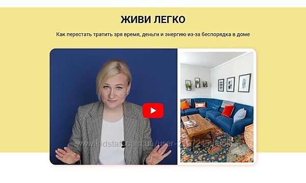 Нина Ефименко Порядок в доме и Уборка дома 2024