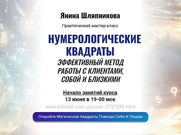 Янина Шляпникова Эффективный метод работы с клиентами, собой и близкими 