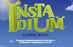 Петр Осипов Instadium. Тариф Апгрейд до Ultima 2025