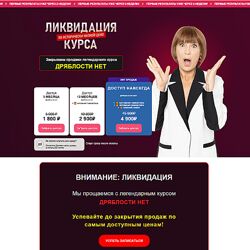 Эмили Янцен Дряблости нет лицо, живот, руки 2025