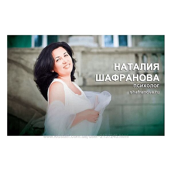 Наталья Шафранова Ключевые темы Базового курса. Алгоритмы 2025