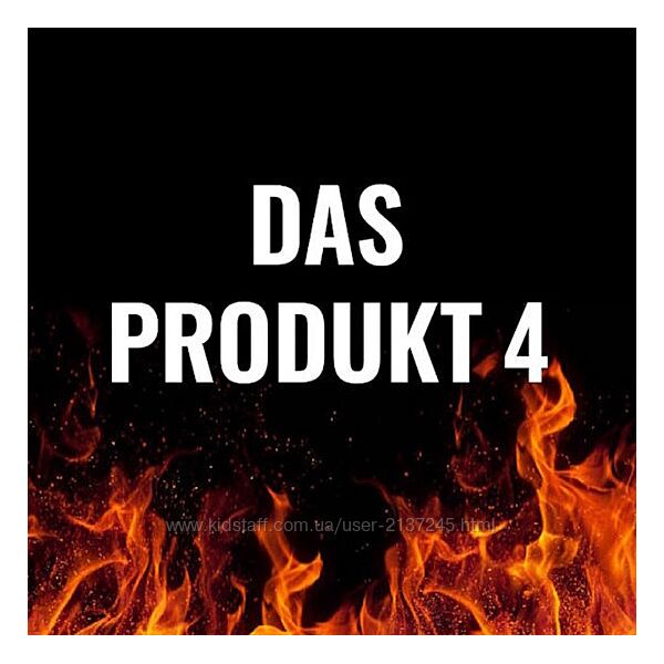 Андрей Захарян Das Produkt 4 2025