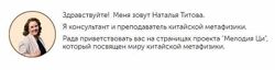 Наталья Титова Сборник Курсов, вебинаров , программ 