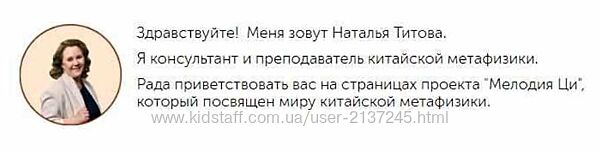 Наталья Титова Сборник Курсов, вебинаров , программ 