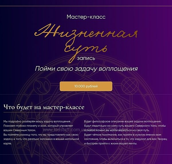 Юлия Полунина Жизненная суть пойми свою задачу воплощения 2025