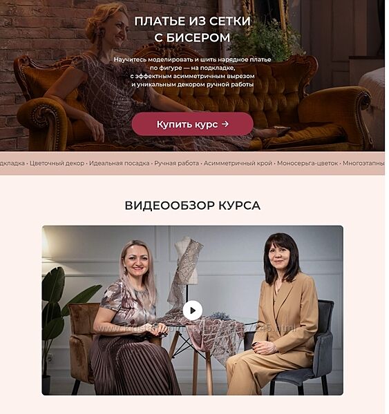 Галина Балановская Платье из сетки с бисером 2025