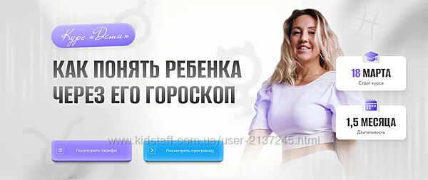 Кристина Бегашева Дети